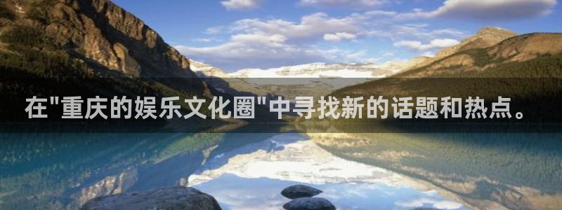 新城平台f凯捷注册：在\