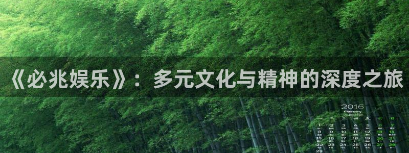 新城平台平台招商